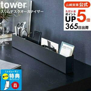 iyEj yr[Tz[ XfXNI[KiCU[ ^[ ] R tower zCg/ubN 5985 5986 / fXN   y y Nbv ͂ ዾ Kl X}[