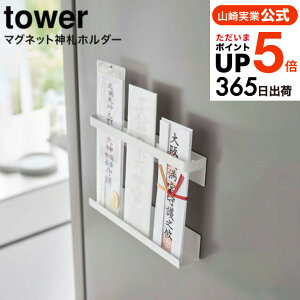 iyEj [ }Olbg_Dz_[ ^[ ] R tower zCg/ubN 6105 6106 / _D D D   ȈՐ_I _I _ ① ֔ ǖʎ[  ^[V