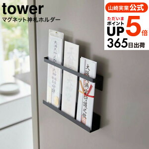 iyEj [ }Olbg_Dz_[ ^[ ] R tower zCg/ubN 6105 6106 / _D D D   ȈՐ_I _I _ ① ֔ ǖʎ[  ^[V