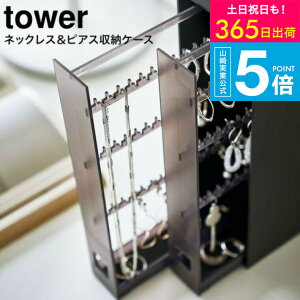 iyEj [ lbNXsAX[P[X ^[ ] R tower ANZT[X^h 6131 6132 / ANZT[P[X lbNXX^h sAX w v ANZT[ ^