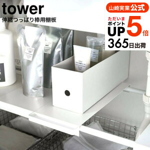 iyEj [ Lkς_pI ^[ X ] R tower zCg/ubN 6019 6020 / Lb` VN {[  ʏ ʑ XgbN Lk ① Ď[ ^