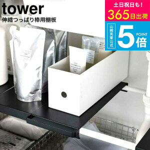 iyEj [ Lkς_pI ^[ X ] R tower zCg/ubN 6019 6020 / Lb` VN {[  ʏ ʑ XgbN Lk ① Ď[ ^