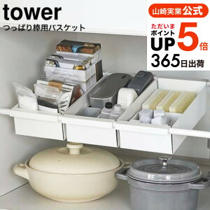 iyEj [ ς_poXPbg ^[ ] R tower zCg/ubN 6023 6024 / Lb` ʑ VN[ VN [ XgbN JS   @ ˂_ 