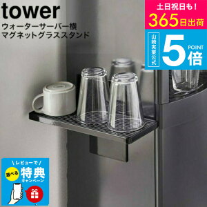 yr[Tz[ EH[^[T[o[}OlbgOXX^h ^[ ] ^[R tower zCg/ubN 5997 5998 / EH[^[T[o[  ① OXX^h ؂g[