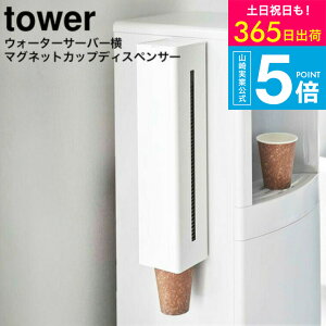 [ EH[^[T[o[}OlbgJbvfBXyT[ ^[ ] ^[R tower zCg/ubN 5595 5596 / EH[^[T[o[ Rbvz_[ }Olbg JbvfBXyT[ 