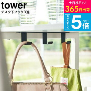 iyEj [ fXNtbN3A ^[ ] R tower zCg/ubN 5853 5854 / obN| Jo| ΂| Jo[ Xq| ڂ| tbN  P[u [ e