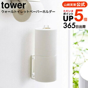 iyEj [ EH[gCbgy[p[z_[ ^[ ] R  tower zCg/ubN 6011 6012 / gCbgy[p[ XgbJ[ 2 [ ۊ gC[ Ԏ[ 