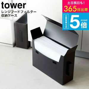 iyEj [ Wt[htB^[[P[X ^[ ] R  tower zCg/ubN 6047 6048 / C tB^[ Wt[h [ {bNX Lb` pi XgbN 