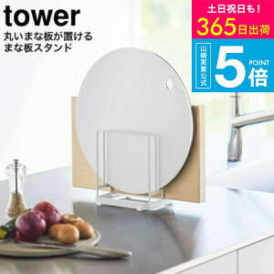 iyEj [ ۂ܂Ȕu ܂ȔX^h ^[ ] R  tower zCg/ubN 6178 6179 / ܂Ȕ }iX^h ܂Ȕu VN ؂ Lb`[ Lb` 