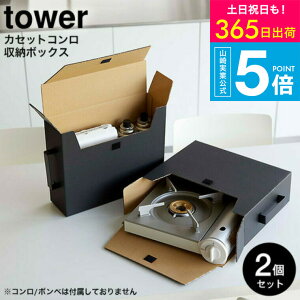 [ JZbgR[{bNX ^[ 2g ] R tower zCg/ubN 5754 5755 / 2Zbg JZbgR JZbg{x KX{x [ pi Hi H XgbN pg[ V