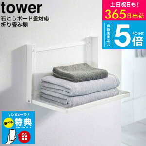 yr[Tz[ ΂{[hǑΉ ܂ݒI ^[ ] ^[R  tower zCg/ubN 8142 8143 / ^IbN oX^I ^I ւ ꎞu ʏ [ Eߏ 