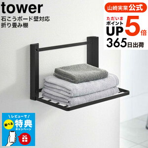 yr[Tz[ ΂{[hǑΉ ܂ݒI ^[ ] R  tower zCg/ubN 8142 8143 / ^IbN oX^I ^I ւ ꎞu ʏ [ Eߏ C o