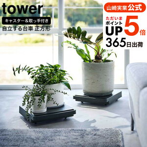 iyEj [  ^[ ` ] R tower zCg/ubN 5455 5456 /  z[L[ L[J[g tbg @ q[^[ C@  ړ 