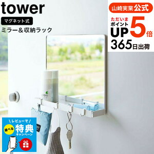 yr[Tz[ }Olbg~[&[bN ^[ ] ^[R tower zCg/ubN 7139 7140 / ֔  ~[ t  JM  }XN GRobN [ yamazaki JGS ŋz