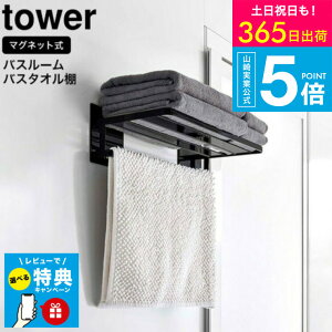 yr[Tz[ }OlbgoX[oX^II ^[ ] ^[R tower ^Iu }Olbg C  8180 8181 / oX[ oX^I tFCX^I oX}bg |