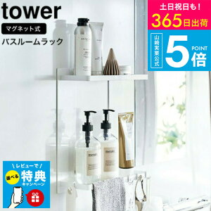 yr[Tz[ }OlbgoX[bN ^[ 2i ] R tower oXpi zCg/ubN 8178 8179 / oXbN I oX[[ Vv[ X  ^I tbNt 