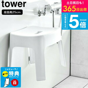 yr[Tz [ }OlbgCCX ^[ SH25 ] ^[R tower }Olbg C ֎q 25cm 6925 6926 / 25cm tCX oX`FA C oX[ ǖʎ[  