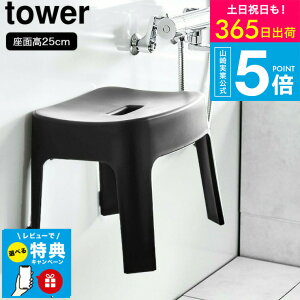 yr[Tz [ }OlbgCCX ^[ SH25 ] ^[R tower }Olbg C ֎q 25cm 6925 6926 / 25cm tCX oX`FA C oX[ ǖʎ[  
