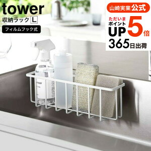 [ tBtbN[bN ^[L ] R tower zCg/ubN 6913 6914 / X|W Hp ۃXv[ ChbN X|WbN [bN VN ^C Lb`pl 