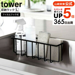 [ tBtbN[bN ^[L ] R tower zCg/ubN 6913 6914 / X|W Hp ۃXv[ ChbN X|WbN [bN VN ^C Lb`pl 