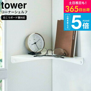 iyEj [ ΂{[hǑΉ R[i[VFt ^[ ] ^[R  tower zCg ubN 6911 6912 / ΍p{[h EH[VFt [I rO gC Q xbh