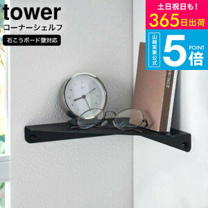 iyEj [ ΂{[hǑΉ R[i[VFt ^[ ] ^[R  tower zCg ubN 6911 6912 / ΍p{[h EH[VFt [I rO gC Q xbh