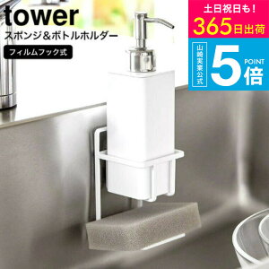 [ tBtbNX|W&{gz_[ ^[ ] R tower zCg/ubN 7147 7148 / X|WbN X|Wz_[ X|Wu  䏊p {g c^ ȃXy[X [ 