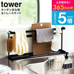 [ Lb`܂Ȕ&g[X^h ^[ ] ^[R tower zCg/ubN 5688 5689 / ܂Ȕ X^h ܂Ȕăg[ JbeBO{[h ~ bv rj[ z  Xv