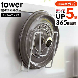 [ tBtbNWz_[ ^[ ] R tower Ȃ׊Wz_[ zCg/ubN 6371 6372 / W ӂ Ԃ [ WX^h Wu ӂu ԂX^h ܂Ȕ HigC