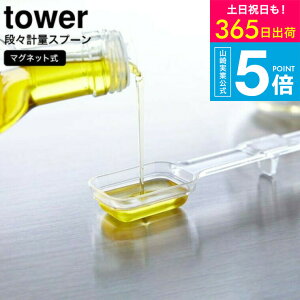 2[ }OlbgiXvʃXv[ ^[ ] R  tower zCg/ubN 6923 6924 / vʃXv[ H@Ή H ϔM  Lb`[  }Olbg vʊ 