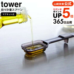 2[ }OlbgiXvʃXv[ ^[ ] R  tower zCg/ubN 6923 6924 / vʃXv[ H@Ή H ϔM  Lb`[  }Olbg vʊ 