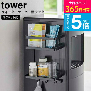 [ EH[^[T[o[}OlbgbN ^[ 2i ] R tower zCg/ubN 7119 7120 / EH[^[T[o[  ① R[q[   Tvg ~N Mr X^C ӂ