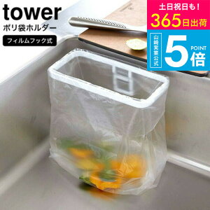 iyEj [ tBtbN|܃z_[ ^[ ] ^[R tower zCg/ubN 8182 8183 / OpR[i[  S~ ݔ S~ ȃXy[X Lb` 䏊 V