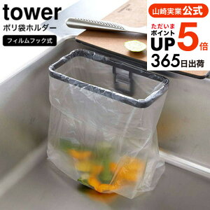 iyEj [ tBtbN|܃z_[ ^[ ] R tower zCg/ubN 8182 8183 / OpR[i[  S~ ݔ S~ ȃXy[X Lb` 䏊 VN 