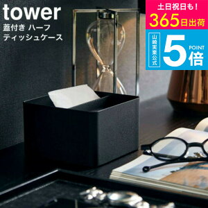 iyEj [ Wtn[teBbVP[X ^[ ] R tower zCg/ubN 6195 6196 / n[tTCY eBbV eBbVJo[ eBbVP[X ӂt t^t r