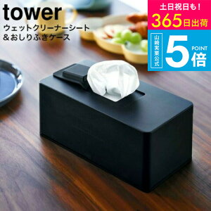 [ ZpEFbgN[i[V[g&@P[X ^[ ] ^[R tower zCg/ubN 6615 6616 / EFbgV[g EFbgeBbV P[X @ lߑւ ۃV[g 