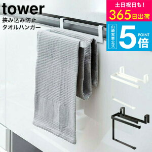 iyEj [ ݍݖh~^InK[ ^[ ] ^[R tower^I| zCg/ubN 6708 6709 / ӂ| VN ʑ  o ^Io[ ^I 