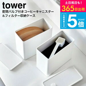 iyEj [ outR[q[LjX^[&tB^[[P[X ^[ ] ^[R  towerLb` 6903 6904 zCg ubN / 2Zbg R[q[ 500g R[q[