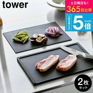 iyEj [ H@Ή Rۂ܂Ȕ&V[g܂ȔZbg ^[ ] ^[R  towerLb` 7020 7021 zCg ubN / 2g JbeBO{[h ܂ȔV[g ϔM y ^