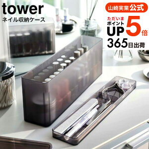 iyEj [ lC[P[X ^[ ] R tower zCg/ubN 8062 8063 / lC|bV lCPAObc lCJ[ }jLA  lC [ g[ d؂t