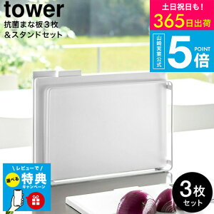 yr[Tz[ H@Ή Rۂ܂Ȕ3Zbg ^[ ] ^[R  towerLb` 8184 8185 zCg ubN / ܂Ȕ JbeBO{[h ܂Ȃ  cu u [ X