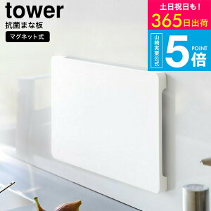 iyEj [ H@Ή }OlbgRۂ܂Ȕ ^[ ] R  tower 7012 7013 zCg ubN / JbeBO{[h ܂Ȃ RpNg rt  [ Ԏ