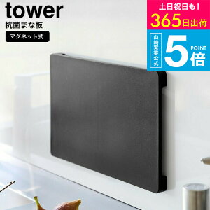 iyEj [ H@Ή }OlbgRۂ܂Ȕ ^[ ] R  tower 7012 7013 zCg ubN / JbeBO{[h ܂Ȃ RpNg rt  [ Ԏ