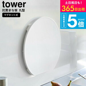 iyEj [ H@Ή }OlbgRۂ܂Ȕ ^[ Eh ] R  tower 7014 7015 zCg ubN / JbeBO{[h ܂Ȃ RpNg [ Ԏ[ }