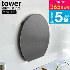 iyEj [ H@Ή }OlbgRۂ܂Ȕ ^[ Eh ] R  tower 7014 7015 zCg ubN / JbeBO{[h ܂Ȃ RpNg [ Ԏ[ }