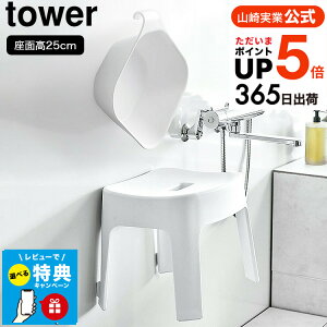 yr[Tz R toweroX`FAZbg CX25cm[ }Olbg C֎qCZbgi}OlbgCCX ^[ SH25 + }Olbg| ^[j ] tCX 6925 6926 5