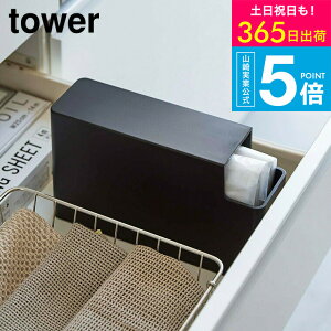 iyEj [ XvX`bNobOP[X ^[ ] R  tower zCg/ubN 3976 3977 / ACbvP[X rj[ | W Hp1ґ ނp ybgp S