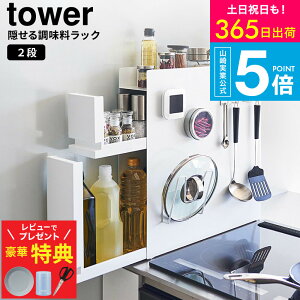 yr[Tz[ B钲bN ^[ 2i ] ^[R  tower bN B 4334 4335 / Lb` X }Olbg Ԏ[ [ XpCXbN [ ^[V