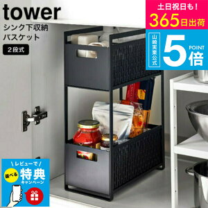 iyEj yr[Tz[ VN[oXPbg ^[ 2i ] ^[R tower zCg/ubN 5218 5219 / VN[ Lb`[ [bN [I Lb` VN