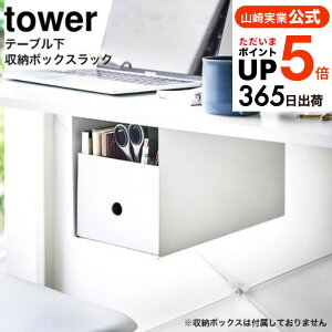 iyEj [ e[u[{bNXbN ^[ ] R tower zCg ubN 4453 4454 / fXN He[u _CjOe[u [ MLp  R Vv